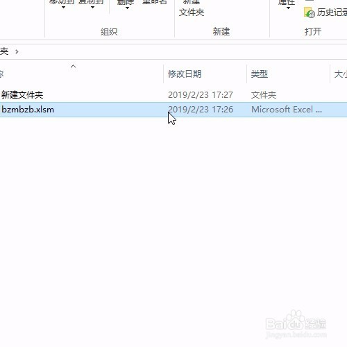Excel中隔行隐藏的快捷操作