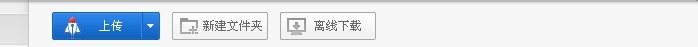 如何在百度云用BT种子在线观看视频