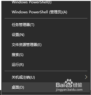 演示如何关闭win10更新功能