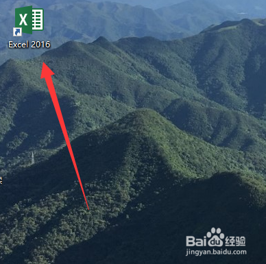 Excel表格怎么加密码