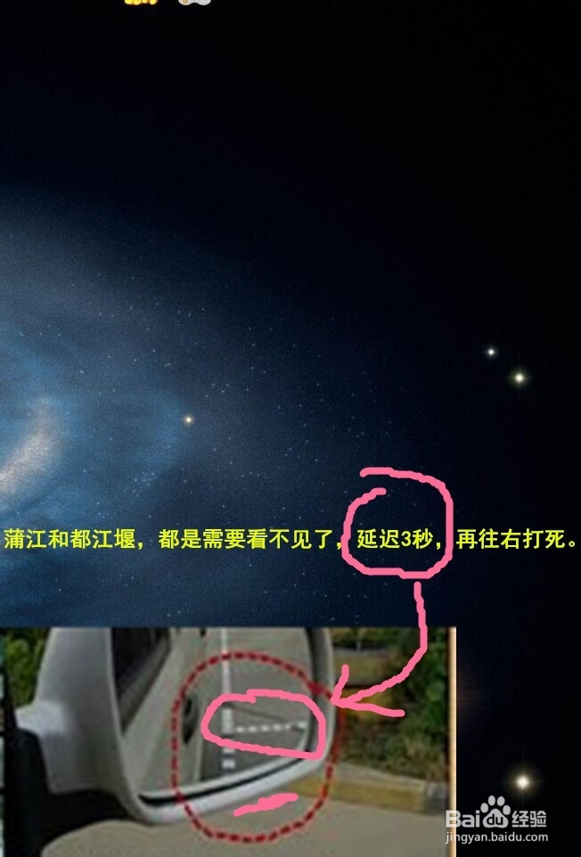 浦江、都江堰科目二考试驾考经验