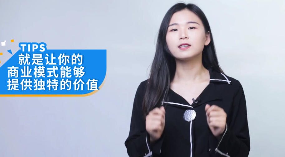 商业模式为什么不可复制?