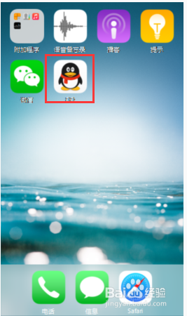 Iphone5s：[3]怎么安装软件