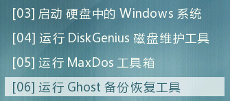 <b>Ghost for DOS使用教程详解</b>