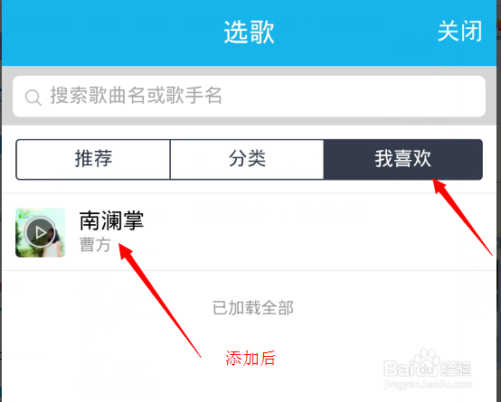 手机qq分享音乐搜不到乐库的歌曲怎么办？