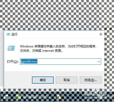 关闭Win10系统中最近打开的文件选项