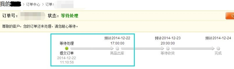 京东满减凑单技巧,满减凑单技巧,网购省钱技巧