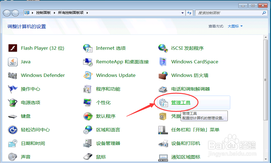 图解如何在IIS中配置woff字体的MIME类型
