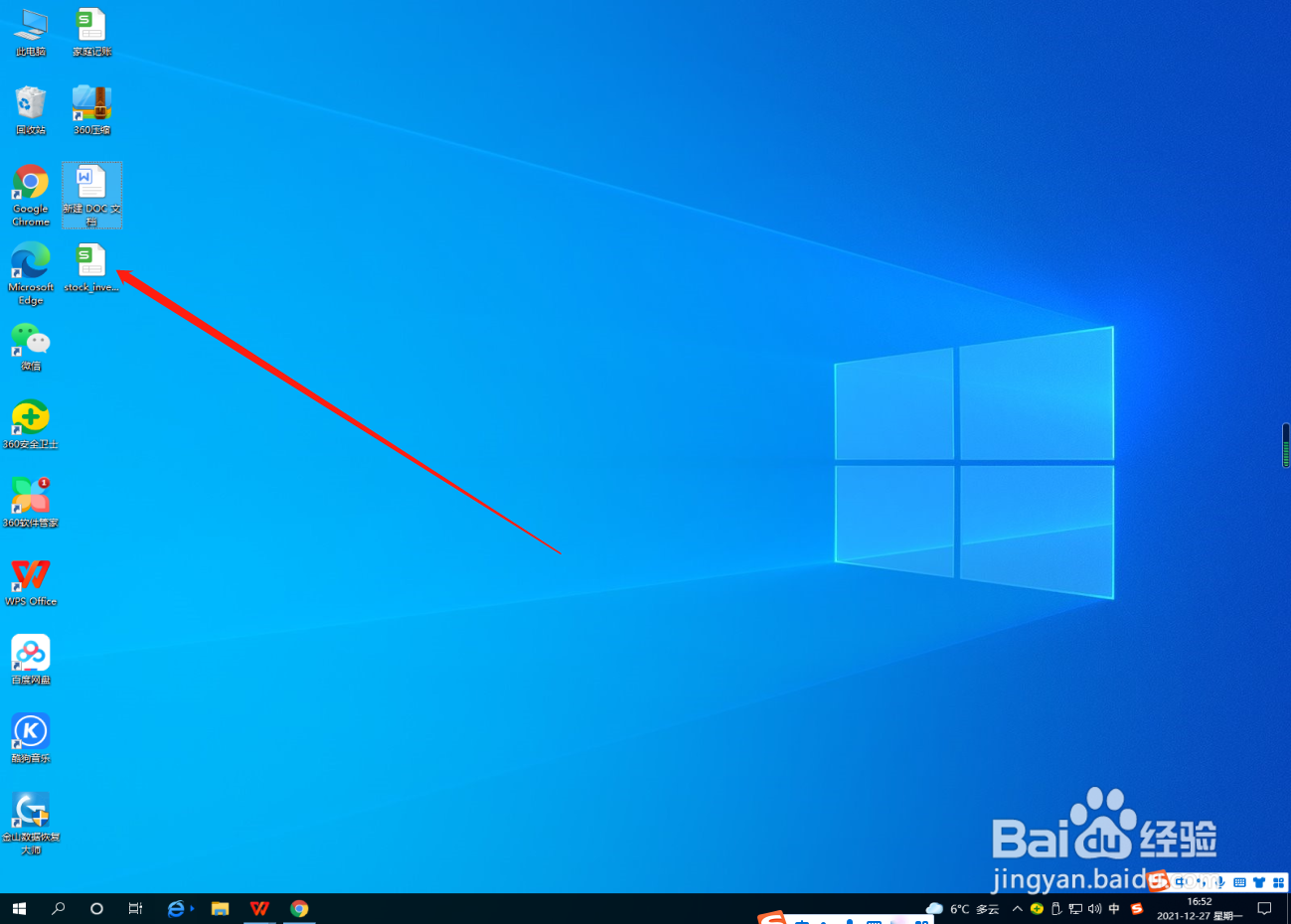 Excel表格怎么创建副本？
