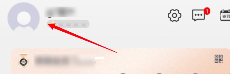 中国联通app怎么设置生日信息?