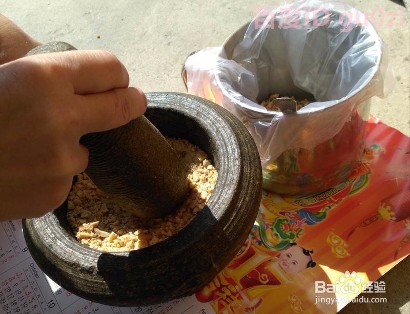 莆田传统美食甜点小吃金钱粿软粿做法教程