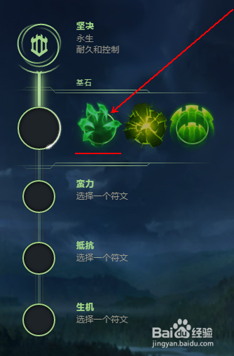 LOL巨魔上单符文推荐