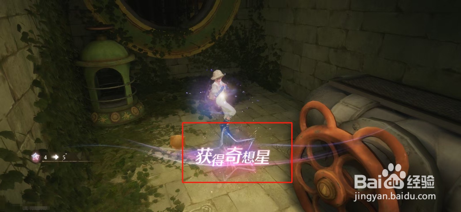 无限暖暖停电大抢战奇想星收集攻略