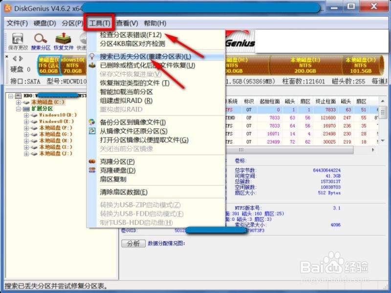 开机出现Autochk programe not find怎么办