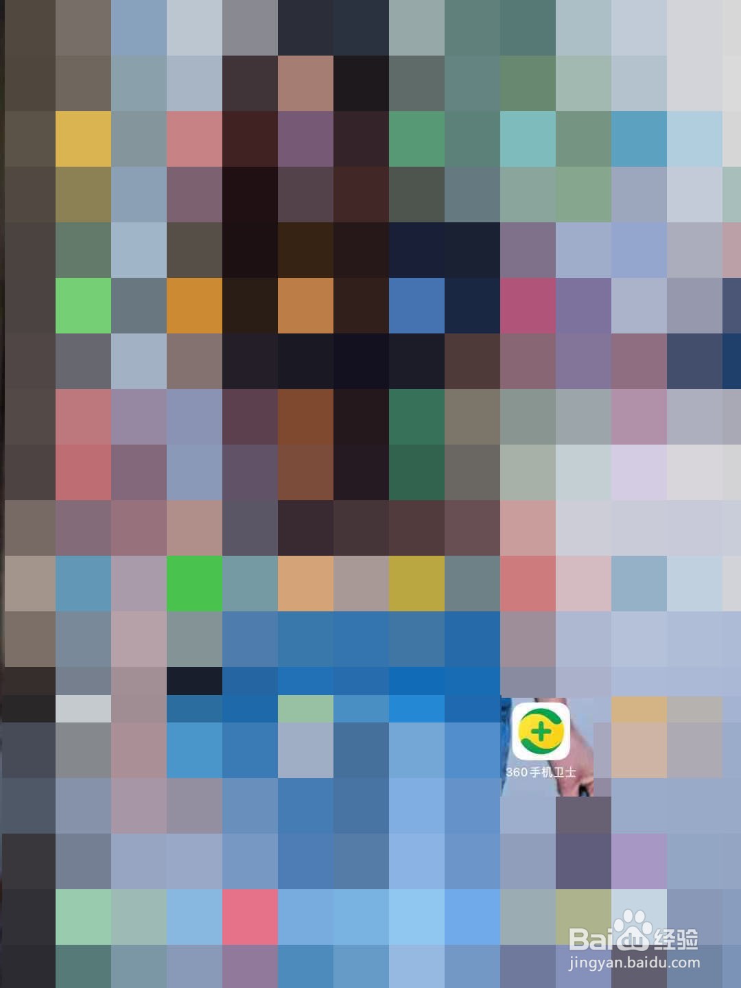 360安全卫士怎么卸载