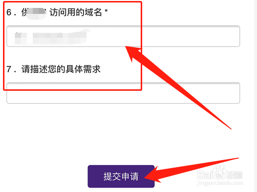 可画教育版怎么申请