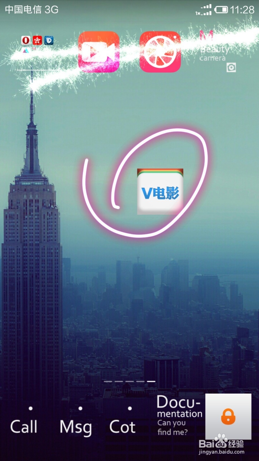 如何用手机下电影电视剧看（黑贤）