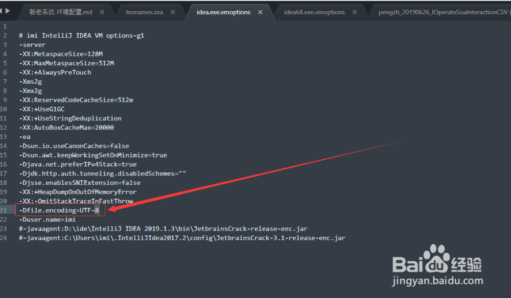 IntelliJ IDEA 控制台 console 乱码 解决办法