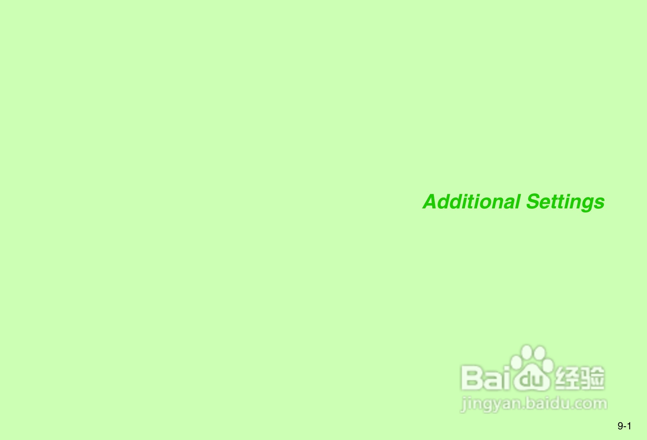 夏普812SH s手机使用说明书:[18]