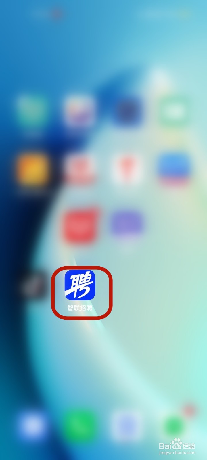 怎么打开资质公示页面