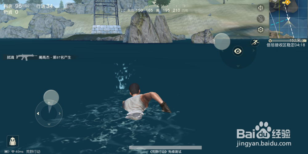 光荣使命与荒野行动哪个好玩？