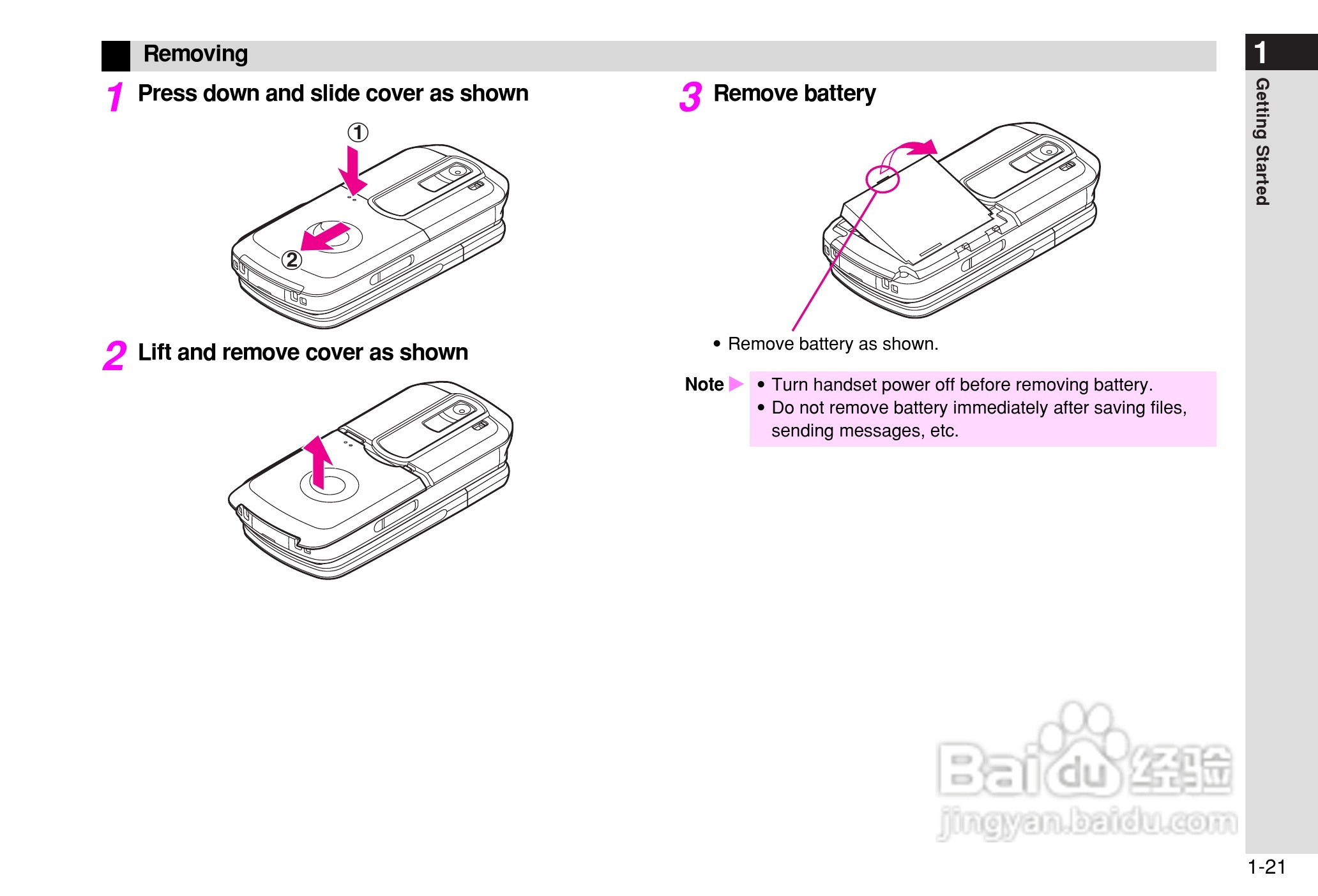 夏普802SH手机使用说明书:[6]