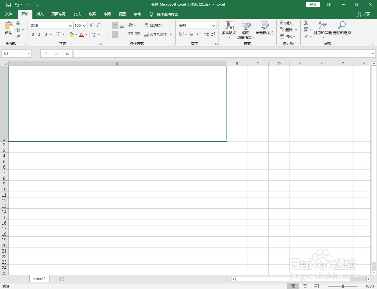 Excel怎么打出体积单位m³