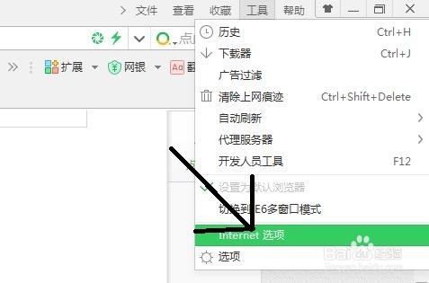 网速很快，可是网页打开速度很慢