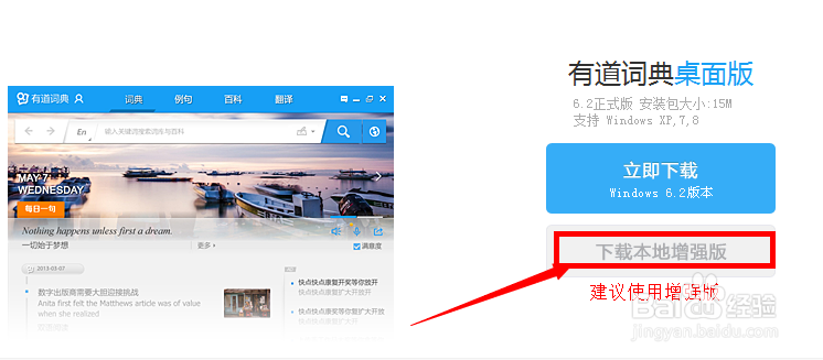 【实用】如何把英文网页翻译为中文?