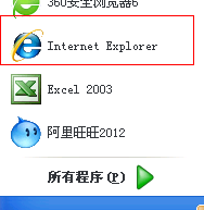 如何查看浏览器版本