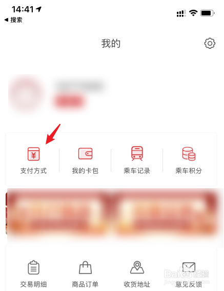 苏州地铁怎么刷支付宝