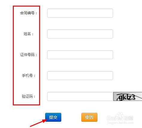 嘉兴市怎么查询所购房产备案信息是否已备案