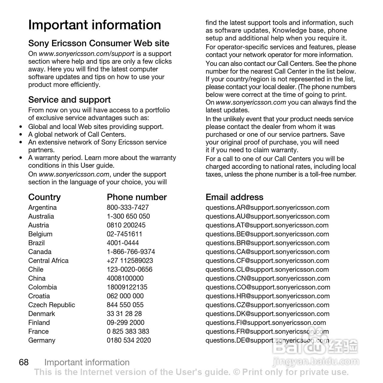 索尼爱立信K850i手机使用说明书:[7]