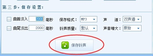 怎么制作手机铃声?