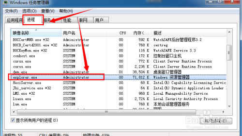 电脑桌面图标没有了怎么办？