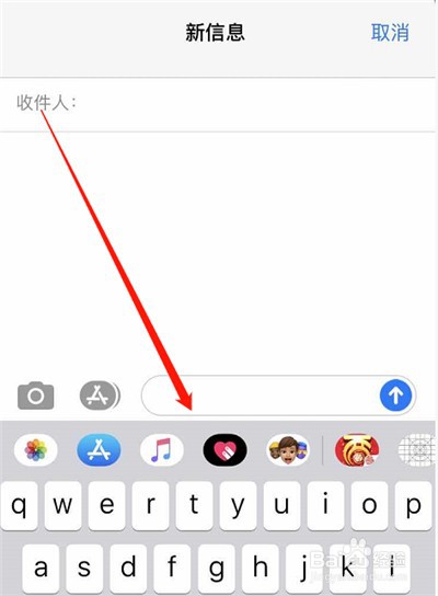 苹果手机怎么打反问号