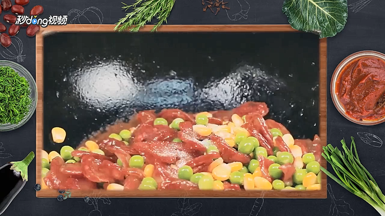 香肠豌豆焖饭怎么做