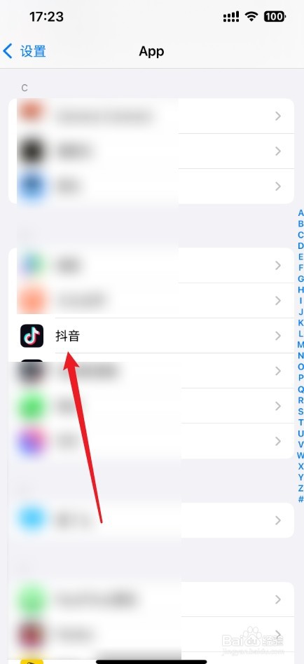 抖音相册权限被禁用苹果手机怎么办