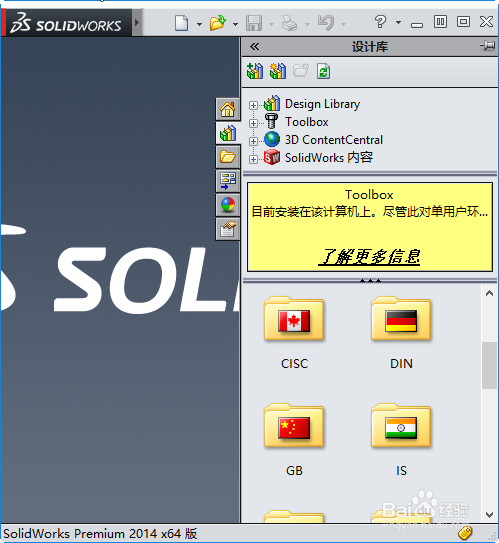 Failed to create toolboxlibrary object