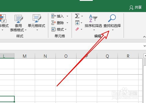 excel2019怎么样筛选带颜色的单元格