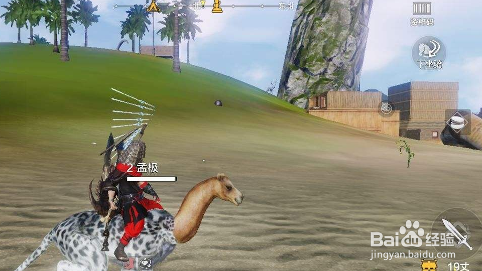 妄想山海豪兕皮怎么获得