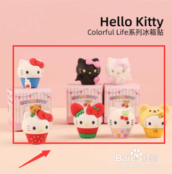 泡泡玛特盲盒隐藏款抽取方法