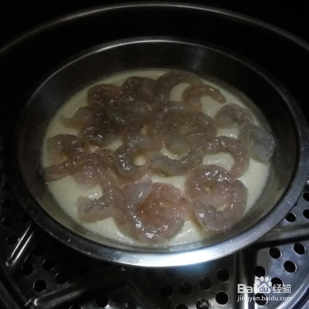 虾仁蛋羹的日常做法