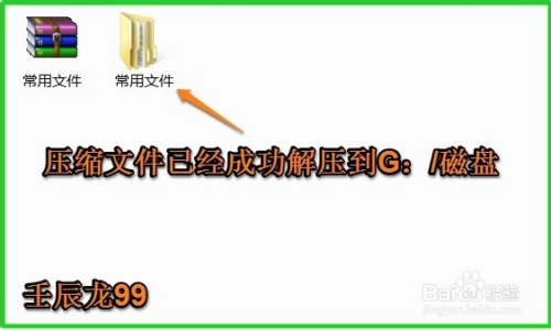 中文手机文件压缩器_手机如何压缩pdf文件_手机文件怎样拆分压缩