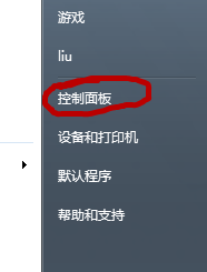 查看内存的方法