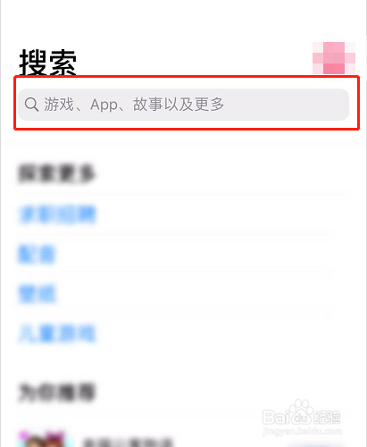 大地保险app怎么下载