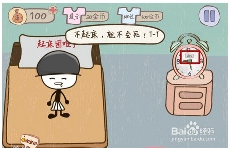 史上最坑爹游戏2-1、2、3、4、5关详细攻略