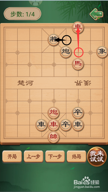 中国象棋名谱：脱颖而出