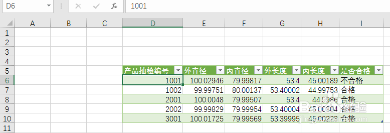 如何利用新建查询将TXT文件数据快速导入到Excel