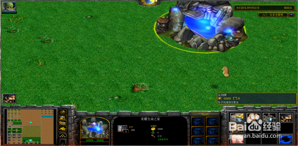 魔兽rpg荣耀之剑攻略开局怎么玩新手套装合成